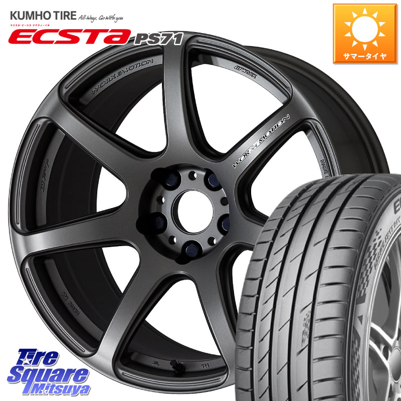 WORK ワーク EMOTION エモーション T7R MGM 18インチ 18 X 8.5J +45 5穴 114.3 KUMHO ECSTA PS71 エクスタ サマータイヤ 245/45R18