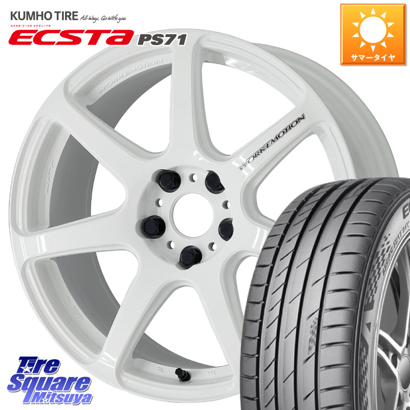WORK ワーク EMOTION エモーション T7R 18インチ 18 X 8.5J +45 5穴 114.3 KUMHO ECSTA PS71 エクスタ サマータイヤ 245/45R18