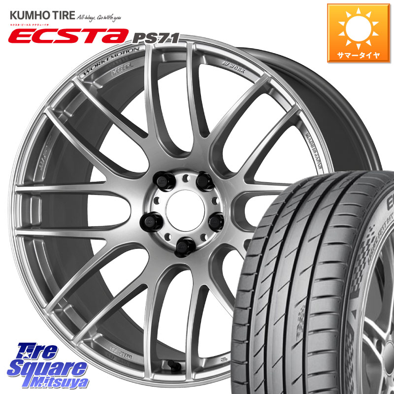 KUMHO ECSTA PS71 エクスタ サマータイヤ 245/40R20WORK ワーク EMOTION エモーション M8R 20インチ 20X8.5J 38 5穴 114.3 30系アルファード/ヴェルファイア 20系アルファード アルファードハイブリッド ヴェルファイアハイブリッド ヴェルファイア ヴァンガード アル｜タイヤスクエアミツヤ