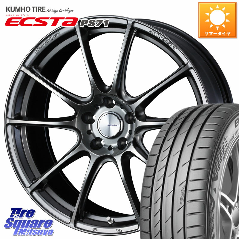 KUMHO ECSTA PS71 エクスタ サマータイヤ 225/40R19WEDS WedsSport SA-25R SA25R ウェッズ スポーツ ホイール 19インチ 19X8.5J 38 5穴 114.3 クラウンロイヤル|タイヤスクエアミツヤ