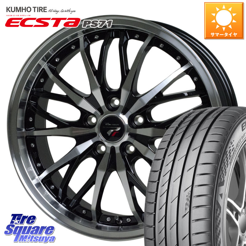 HotStuff Precious プレシャス HM3 HM-3 17インチ 17 X 7.0J +50 5穴 114.3 KUMHO ECSTA PS71 エクスタ サマータイヤ 215/55R17 ヤリスクロス CX-3 RC系オデッセイ前期