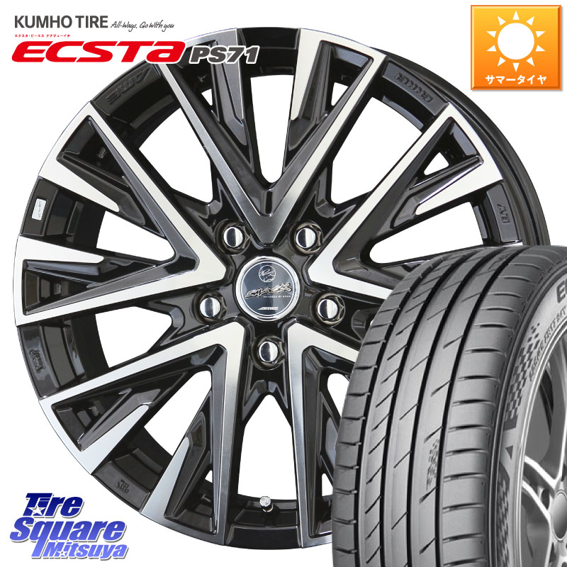 KUMHO ECSTA PS71 エクスタ サマータイヤ 235/45R18KYOHO 【欠品次回7月末】スマック レジーナ SMACK LEGINA ホイール 18X7.5J 38 5穴 114.3 CY2アコード 70系カムリ スカイラインセダン 日産 ES レクサス アコード|タイヤスクエアミツヤ