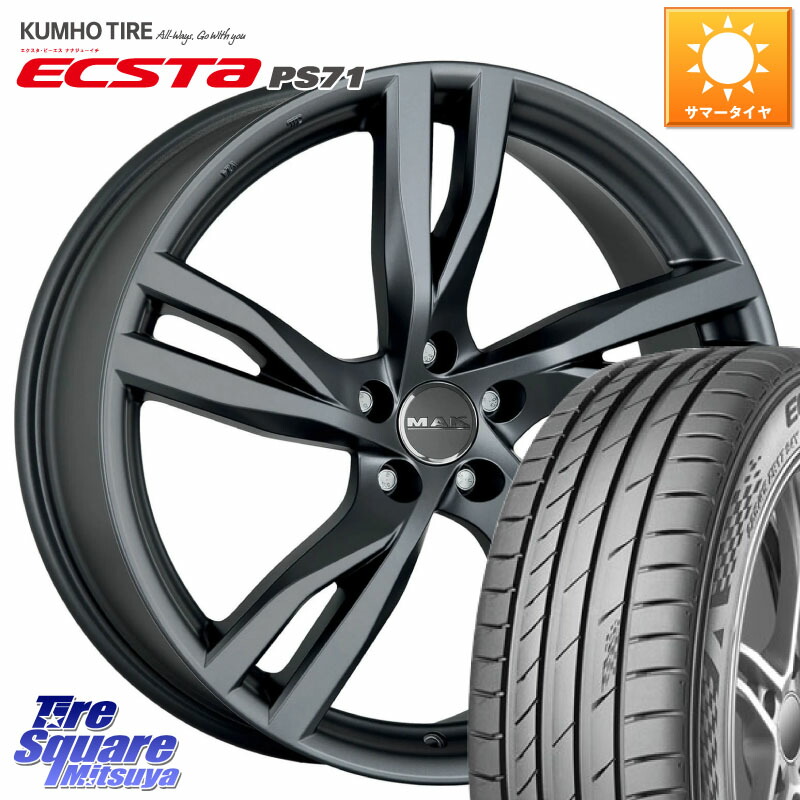 阿部商会 MAK STOCKHOLM ホイール 18インチ 18 X 8.0J(VOLVO V60 CROSS FD420) +55 5穴 108 KUMHO ECSTA PS71 エクスタ サマータイヤ 235/50R18 VOLVO ボルボ V60クロスカントリー FB/FD420