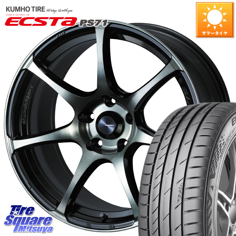 WEDS 73989 ウェッズ スポーツ SA75R SA-75R 18インチ 18 X 8.5J +45 5穴 100 KUMHO ECSTA PS71 エクスタ サマータイヤ 225/40R18 210・A10系カローラ 210系カローラスポーツ BRZ・86・GR86ローダウン車