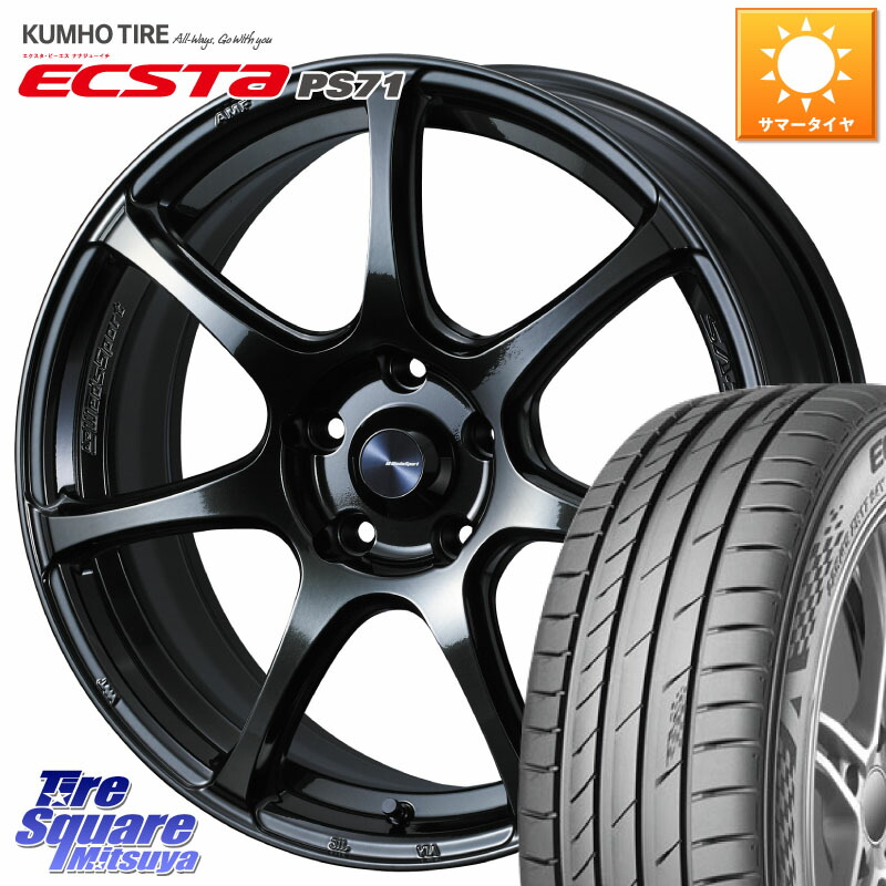 KUMHO ECSTA PS71 エクスタ サマータイヤ 215/55R17WEDS WedsSport SA-75R SA75R ウェッズ スポーツ ホイール 17インチ 17X7.0J 40 5穴 114.3 70系カムリ ジューク JUKE 日産 ステージア 日産 マークXジオ HS レクサス ティアナ 日産 カムリ スカイラインセダン 日産 R｜タイヤスクエアミツヤ 92,543円