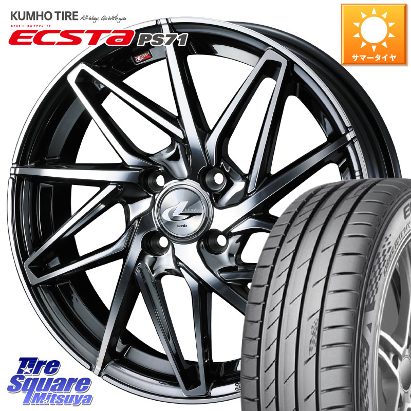 KUMHO ECSTA PS71 エクスタ サマータイヤ 205/50R17WEDS 40585 レオニス LEONIS IT 17インチ 17X6.5J 42 4穴 100 E13オーラ｜タイヤスクエアミツヤ