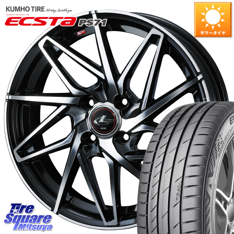 KUMHO ECSTA PS71 エクスタ サマータイヤ 205/50R17WEDS 40583 レオニス LEONIS IT PBMC 17インチ 17X6.5J 42 4穴 100 E13オーラ|タイヤスクエアミツヤ