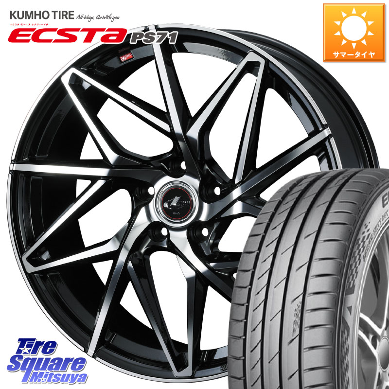 KUMHO ECSTA PS71 エクスタ サマータイヤ 235/50R18WEDS 40613 レオニス LEONIS IT PBMC 18インチ 18X8.0J 42 5穴 114.3 30系アルファード/ヴェルファイア 20系アルファード ヴェルファイアハイブリッド ヴェルファイア アルファード|タイヤスクエアミツヤ