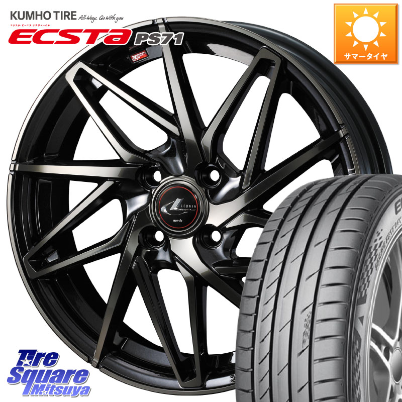 KUMHO ECSTA PS71 エクスタ サマータイヤ 205/50R17WEDS 40584 レオニス LEONIS IT PBMCTI 17インチ 17X6.5J 42 4穴 100 E13オーラ|タイヤスクエアミツヤ