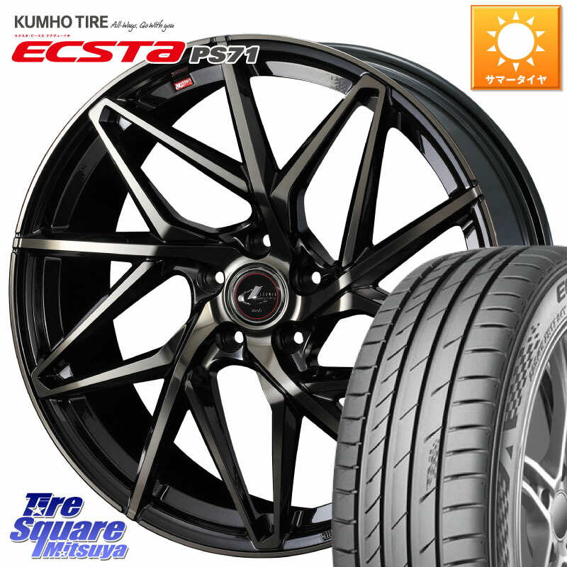 WEDS 40623 レオニス LEONIS IT PBMCTI 19インチ 19 X 8.0J +35 5穴 114.3 KUMHO ECSTA PS71 エクスタ サマータイヤ 225/45R19