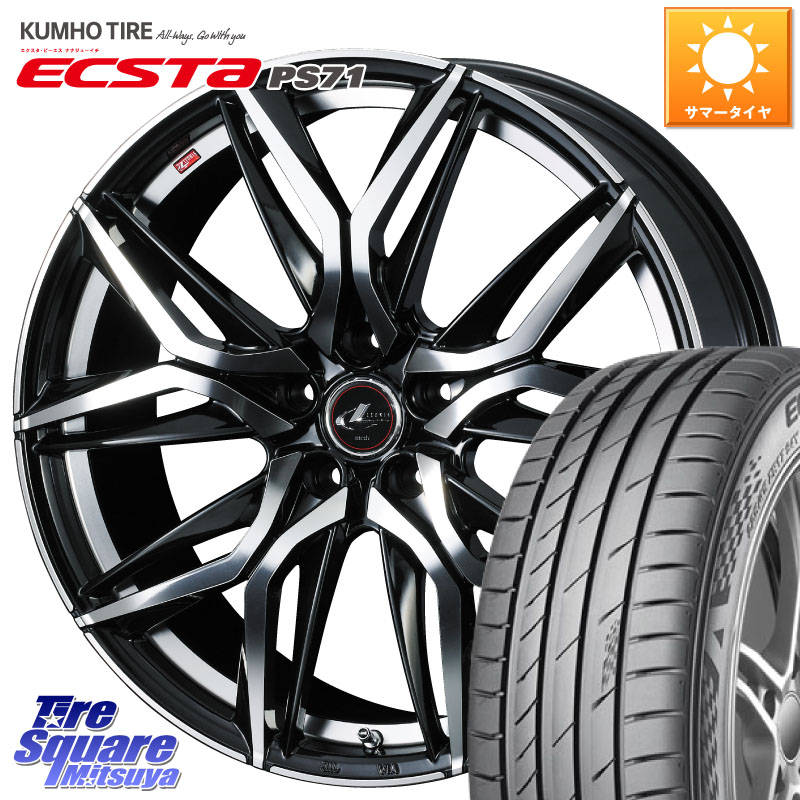 WEDS 40816 レオニス LEONIS LM 17インチ 17 X 7.0J +53 5穴 114.3 KUMHO ECSTA PS71 エクスタ サマータイヤ 205/45R17