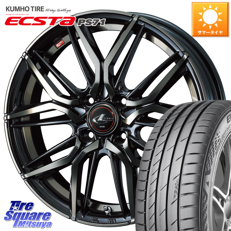 KUMHO ECSTA PS71 エクスタ サマータイヤ 205/50R17WEDS 40799 レオニス LEONIS LM PBMCTI 17インチ 17X6.5J 42 4穴 100 E13オーラ|タイヤスクエアミツヤ
