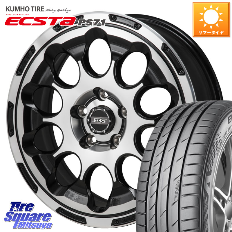 Japan三陽 ボトムガルシア CHRONO クロノ 17 X 7.0J +38 5穴 114.3 KUMHO ECSTA PS71 エクスタ サマータイヤ 225/45R17 GRヤリスRSノーマルキャリパー