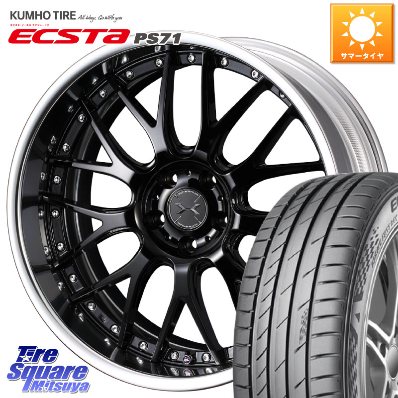 KUMHO ECSTA PS71 エクスタ サマータイヤ 225/40R19WEDS MAVERICK 709M S-LoDisk 19インチ 2ピース 19X7.5J 41 5穴 114.3 90系ノア/ヴォクシー RP6~8ステップワゴン SAI ノア NOAH RX-8 MAZDA|タイヤスクエアミツヤ