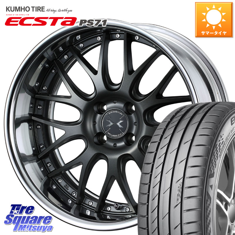 KUMHO ECSTA PS71 エクスタ サマータイヤ 205/45R17WEDS MAVERICK 709M HiDisk 17インチ 2ピース 17X6.5J 38 4穴 100 ロードスター(ローダウン等) ヤリス カスタム前提|タイヤスクエアミツヤ