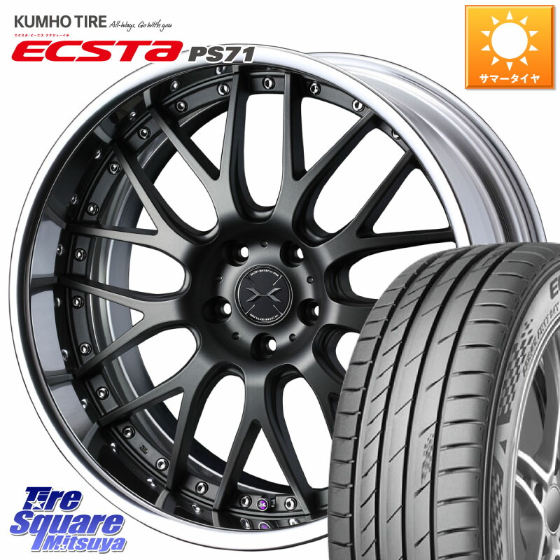 KUMHO ECSTA PS71 エクスタ サマータイヤ 225/40R19WEDS MAVERICK 709M S-LoDisk 19インチ 2ピース 19X8.0J 45 5穴 114.3 90系ノア/ヴォクシー ヤリスクロス RP6~8ステップワゴン RC系オデッセイ前期 ノア NOAH エスティマ RX-8 MAZDA マークX クラウンロイヤル クラ|タイヤスクエアミツヤ