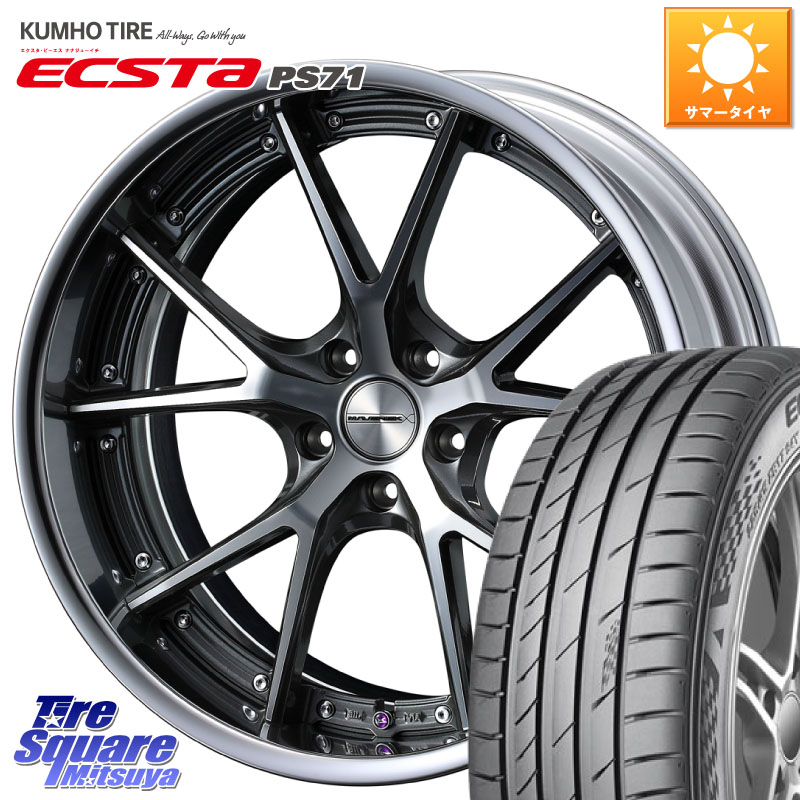 WEDS MAVERICK 905S S-LoDisk 20インチ 2ピース 20 X 8.0J +44 5穴 114.3 KUMHO ECSTA PS71 エクスタ サマータイヤ 245/40R20 デリカD:5