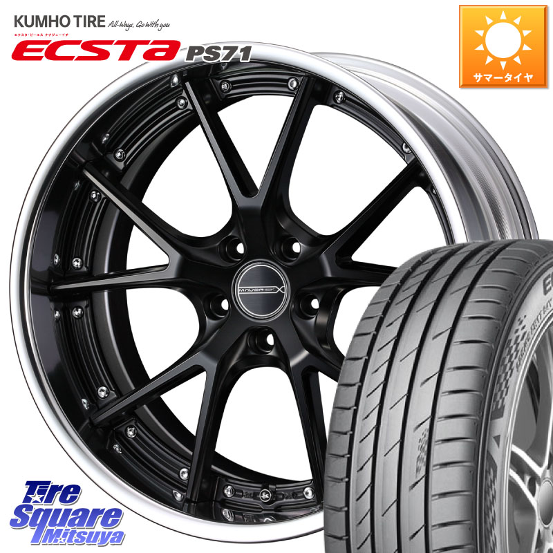 WEDS MAVERICK 905S S-LoDisk 20インチ 2ピース 20 X 8.5J +50 5穴 114.3 KUMHO ECSTA PS71 エクスタ サマータイヤ 245/40R20 E52エルグランド SL系フォレスター SK系フォレスター