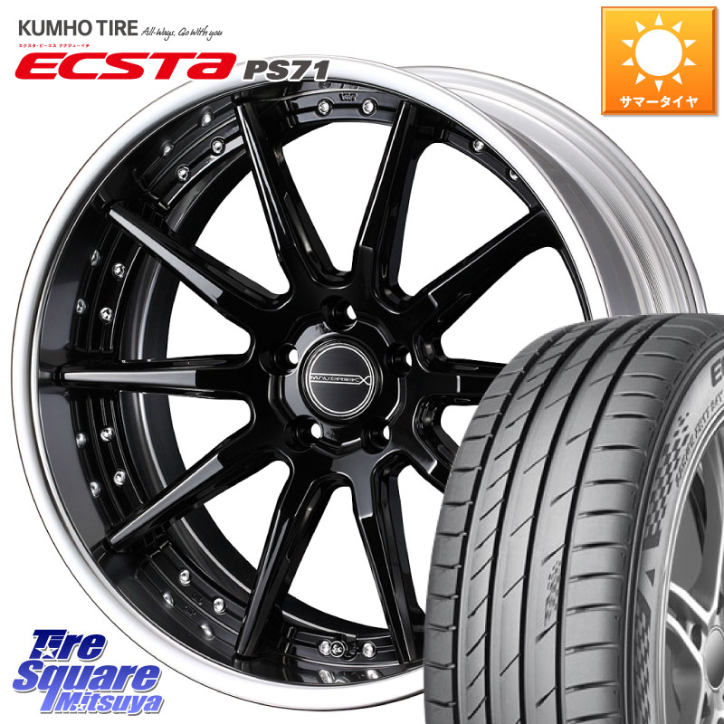 WEDS MAVERICK 1410S S-LoDisk 19インチ 2ピース 19 X 8.5J +50 5穴 114.3 KUMHO ECSTA PS71 エクスタ サマータイヤ 225/45R19 MAZDA6