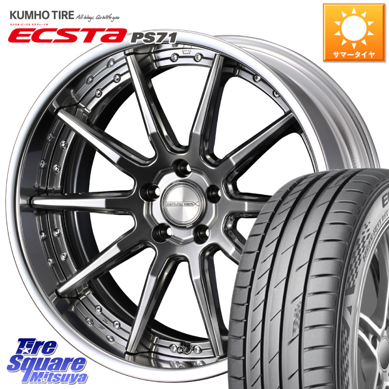KUMHO ECSTA PS71 エクスタ サマータイヤ 225/40R19WEDS MAVERICK 1410S S-LoDisk 19インチ 2ピース 19X8.5J 38 5穴 114.3 クラウンロイヤル|タイヤスクエアミツヤ
