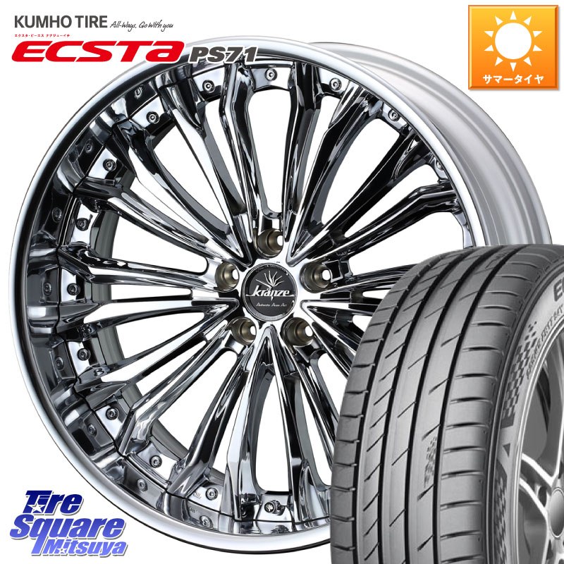 KUMHO ECSTA PS71 エクスタ サマータイヤ 245/40R19WEDS Kranze Felsen ReverseRim LoDisk 19インチ 3ピース 19X8.0J 37 5穴 114.3 30系アルファード/ヴェルファイア 20系アルファード アルファードハイブリッド ヴェルファイアハイブリッド ヴェルファイア アルファー｜タイヤスクエアミツヤ