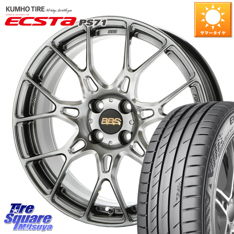 KUMHO ECSTA PS71 エクスタ サマータイヤ 205/40R17ASSO BBS INTERSPEED IS701 ダイアモンドブラック 17X7.0J(FIAT 500) 35 4穴 98 フィアット FIAT 500 500C 500S|タイヤスクエアミツヤ