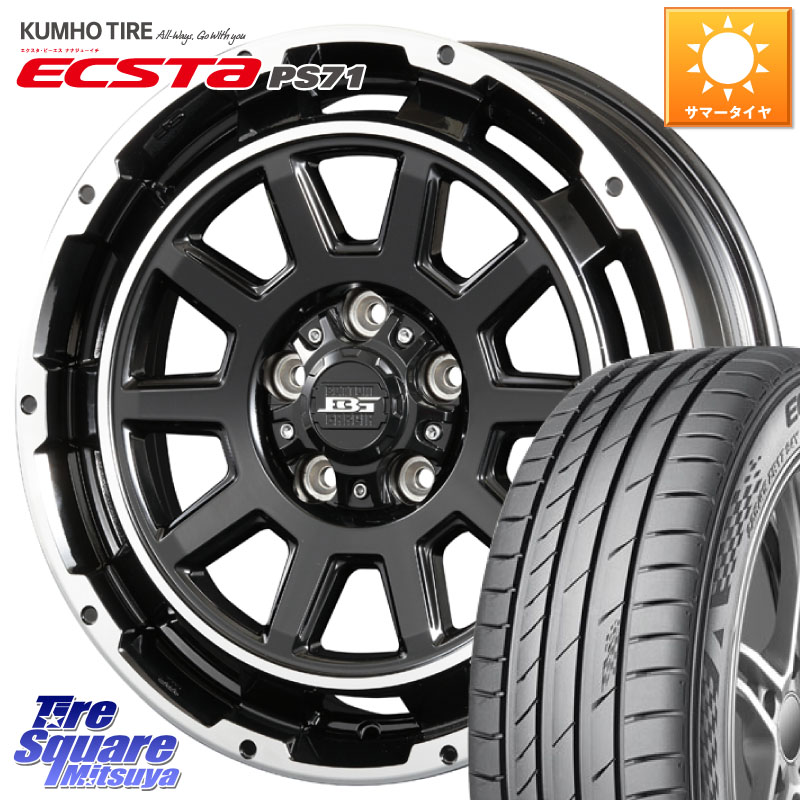 KOSEI ボトムガルシア ディグレ ホイール 17 X 7.0J +40 5穴 114.3 KUMHO ECSTA PS71 エクスタ サマータイヤ 205/45R17