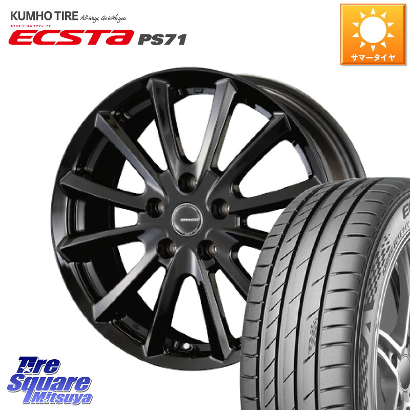 KOSEI クレイシズVS6 QRA711Bホイール 17 X 7.0J +48 5穴 114.3 KUMHO ECSTA PS71 エクスタ サマータイヤ 215/50R17 プリウスアルファ リーフ FL系シビック MAZDA3 レヴォーグ 56,844円