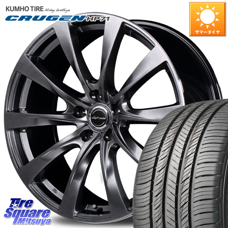 MANARAY MOTION2 平座仕様(トヨタ・レクサス専用)MID Lefinada ホイール 18 X 8.0J +45 5穴 114.3 KUMHO CRUGEN HP71 クルーゼン サマータイヤ 225/60R18 50系RAV4 80系ハリアー