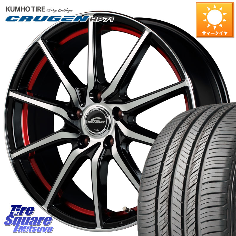 MANARAY MID SCHNEIDER RX810 レッド ホイール 17インチ 17 X 7.0J +48 5穴 114.3 KUMHO CRUGEN HP71 クルーゼン サマータイヤ 225/60R17 E52エルグランド ZR-V レヴォーグレイバック SL系フォレスター SK系フォレスター