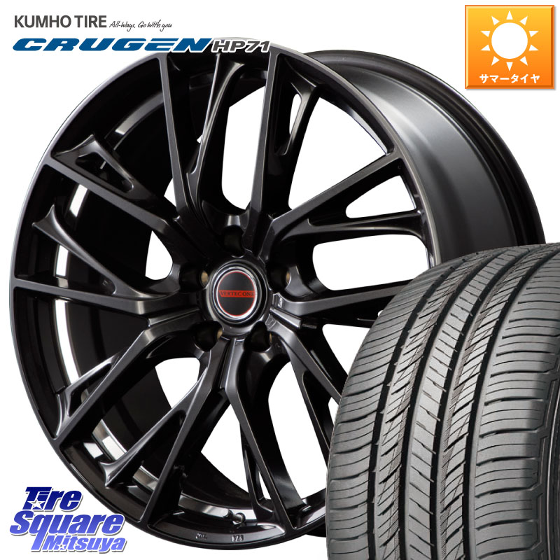 KUMHO CRUGEN HP71 クルーゼン サマータイヤ 225/55R18MANARAY MID VERTEC ONE GLAIVE 18インチ 18X7.0J 48 5穴 114.3 E52エルグランド ZR-V SL系フォレスター レイバック SK系フォレスター|タイヤスクエアミツヤ