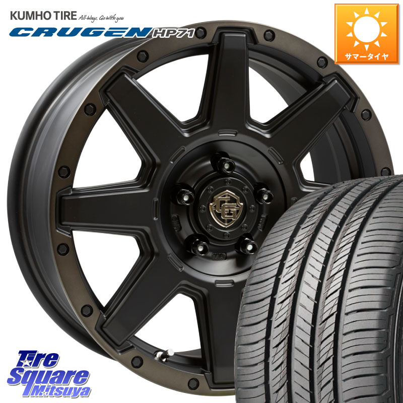 WEDS CROSS OVER GARMENTS StyleU 17インチ 17 X 7.0J +35 5穴 114.3 KUMHO CRUGEN HP71 クルーゼン サマータイヤ 225/60R17 30系アルファード 30系ヴェルファイア デリカD:5
