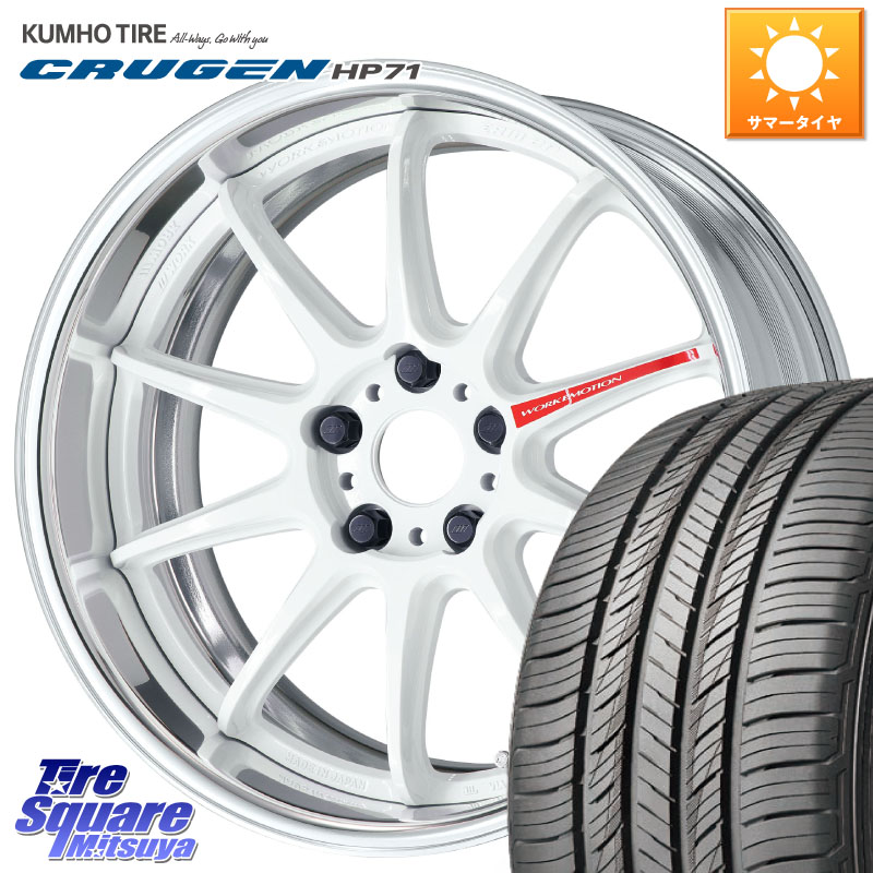 WORK EMOTION ZR10 L Disk AZW 18インチ 2ピース 18 X 8.0J +45 5穴 114.3 KUMHO CRUGEN HP71 クルーゼン サマータイヤ 225/60R18 50系RAV4 80系ハリアー T32エクストレイル CX-5 CX-8 BT5レガシィアウトバック