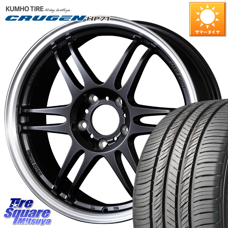 KOSEI 軽量 K-1 Racing.REV K1 レーシング ドット レヴ 17 X 7.0J +42 5穴 114.3 KUMHO CRUGEN HP71 クルーゼン サマータイヤ 225/60R17 30系アルファード 30系ヴェルファイア デリカD:5 SL系フォレスター SK系フォレスター