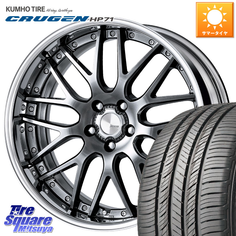 WORK Lanvec LM1 GTK O Disk 19インチ 2ピース 19 X 7.5J +50 5穴 114.3 KUMHO CRUGEN HP71 クルーゼン サマータイヤ 225/55R19 CX-5 CX-8 BT5レガシィアウトバック
