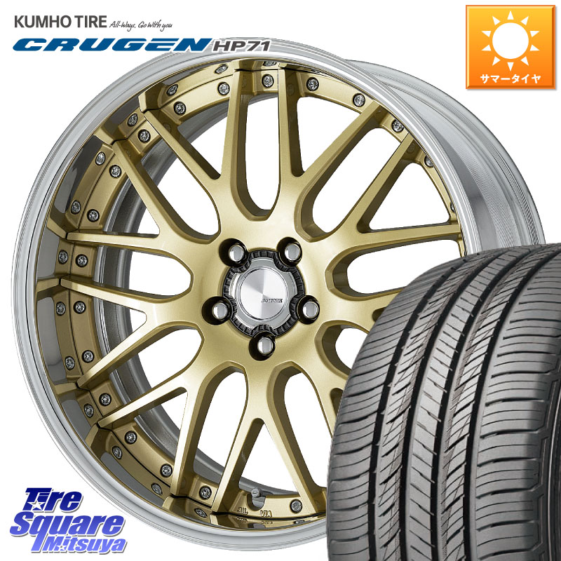 KUMHO CRUGEN HP71 クルーゼン サマータイヤ 225/55R18WORK Lanvec LM1 O Disk 18インチ 2ピース 18X7.5J 50 5穴 114.3 E52エルグランド ZR-V レイバック SK系フォレスター|タイヤスクエアミツヤ