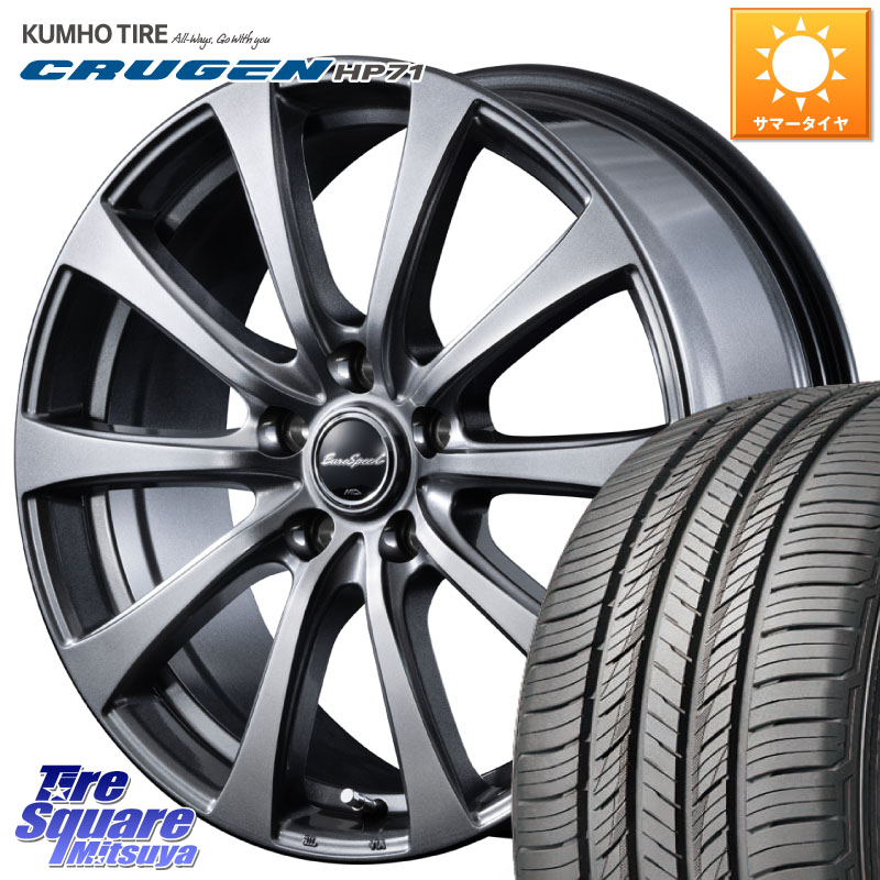 KUMHO CRUGEN HP71 クルーゼン サマータイヤ 225/65R17MANARAY MID EuroSpeed G10 在庫● ホイール 17インチ 17X7.0J 38 5穴 114.3 50系RAV4 80系ハリアー T32エクストレイル CX-5 CX-8 BT5レガシィアウトバック ヴァンガード RAV4 30系 RAV4 50系 デリカD:5 D5 カスタ｜タイヤスクエアミツヤ