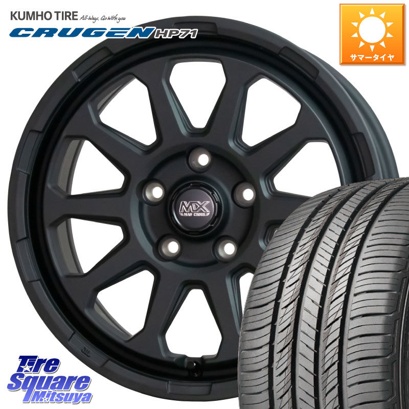HotStuff マッドクロス レンジャー ブラック 5H ホイール 17インチ 17 X 7.0J +45 5穴 114.3 KUMHO CRUGEN HP71 クルーゼン サマータイヤ 225/65R17 80系ハリアー T32エクストレイル CX-5 CX-8 BT5レガシィアウトバック