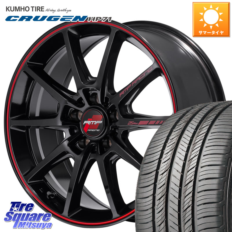 KUMHO CRUGEN HP71 クルーゼン サマータイヤ 235/55R18MANARAY MID RMP RACING R25Plus ホイール 18インチ レーシング 18X7.5J 50 5穴 114.3 BT5レガシィアウトバック|タイヤスクエアミツヤ