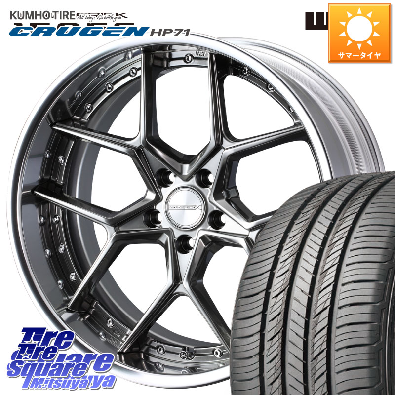 KUMHO CRUGEN HP71 クルーゼン サマータイヤ 225/55R18WEDS MAVERICK 1505S BK S-LoDisk 2ピース ホイール 18インチ 18X8.0J 32 5穴 114.3 デリカD:5(26+)｜タイヤスクエアミツヤ