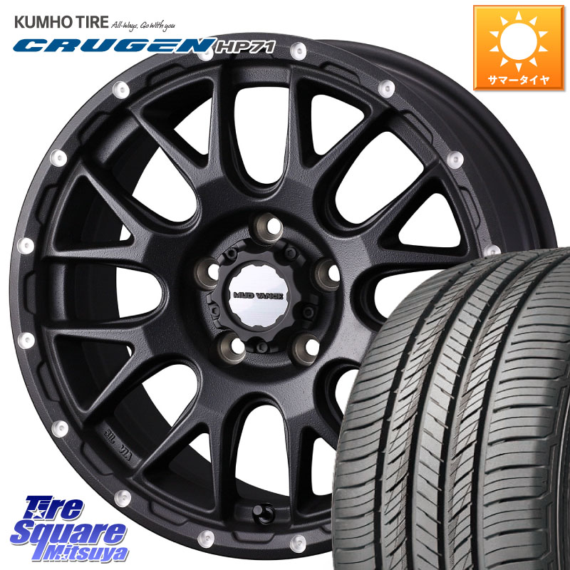 KUMHO CRUGEN HP71 クルーゼン サマータイヤ 235/60R18WEDS 41133 マッドヴァンス08 MUD VANCE 08 BK ホイール 18インチ 18X7.5J 35 5穴 114.3 60系RAV4 T33エクストレイル アウトランダーPHEV トレイルシーカー RAV4 50系 デリカD:5 D5 カスタムサイズ ソルテラ RAV4｜タイヤスクエアミツヤ