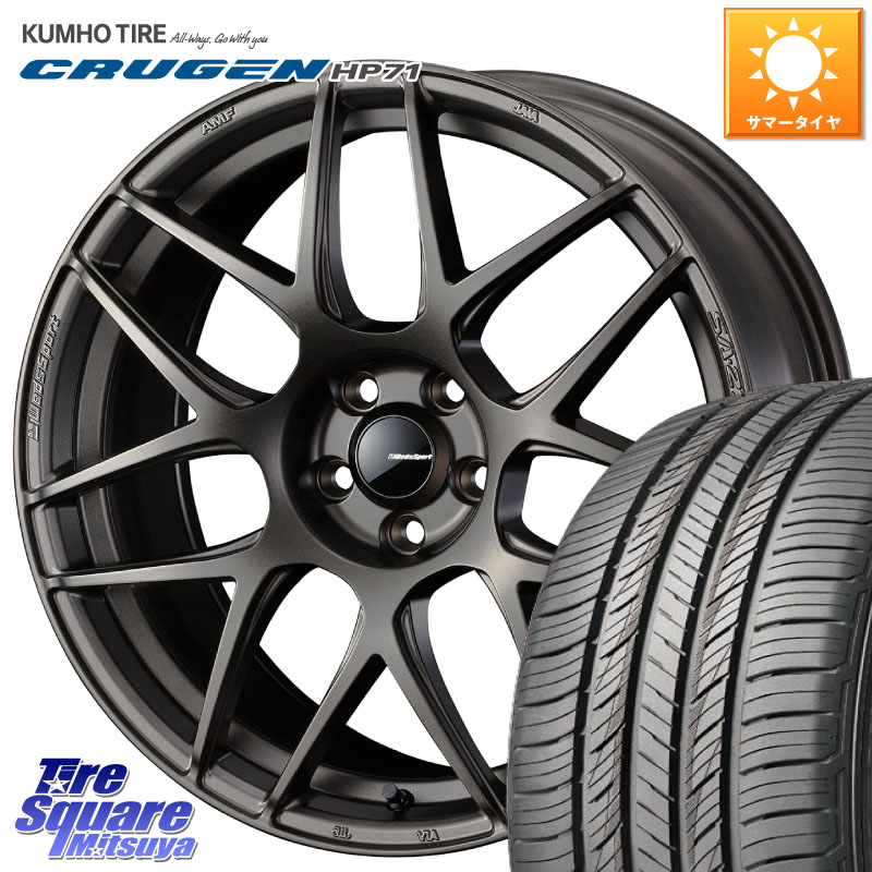 KUMHO CRUGEN HP71 クルーゼン サマータイヤ 215/55R18WEDS WedsSport SA-27R SA27R ウェッズ スポーツ ホイール 18インチ 18X7.5J 45 5穴 114.3 CX-30 MX-30 ZE2リーフ MPV｜タイヤスクエアミツヤ