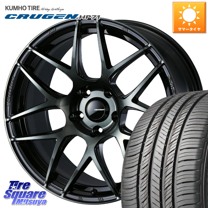 KUMHO CRUGEN HP71 クルーゼン サマータイヤ 215/55R18WEDS WedsSport SA-27R SA27R ウェッズ スポーツ ホイール 18インチ 18X7.5J 45 5穴 114.3 CX-30 MX-30 ZE2リーフ MPV|タイヤスクエアミツヤ