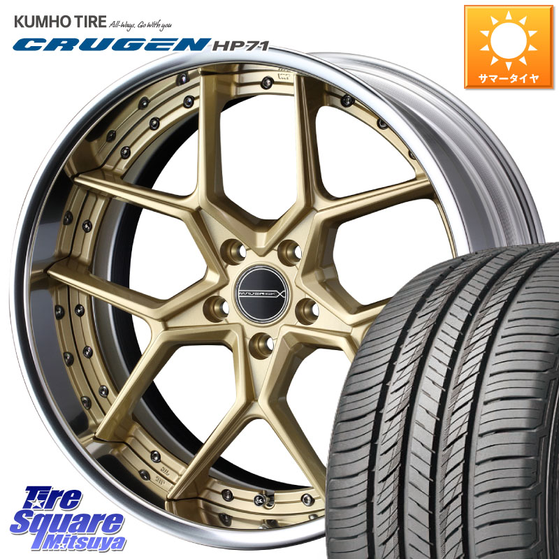 WEDS MAVERICK 1505S S-LoDisk 2ピース ホイール 18インチ 18 X 8.5J +44 5穴 114.3 KUMHO CRUGEN HP71 クルーゼン サマータイヤ 235/60R18 287,850円