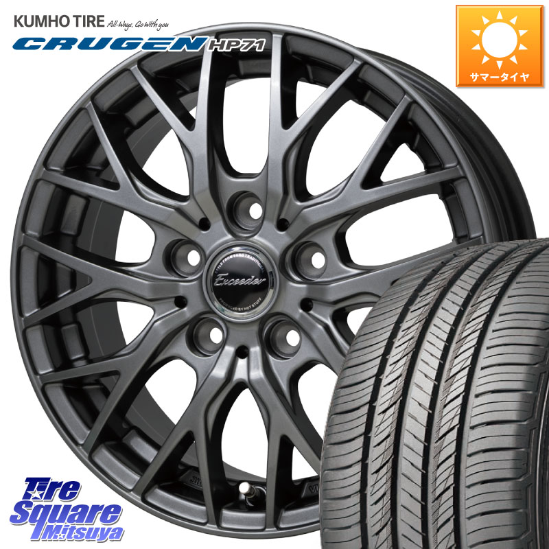 HotStuff Exceeder E05-2 ホイール 18インチ エクシーダ 18 X 8.0J +42 5穴 114.3 KUMHO CRUGEN HP71 クルーゼン サマータイヤ 235/55R18 T32エクストレイル