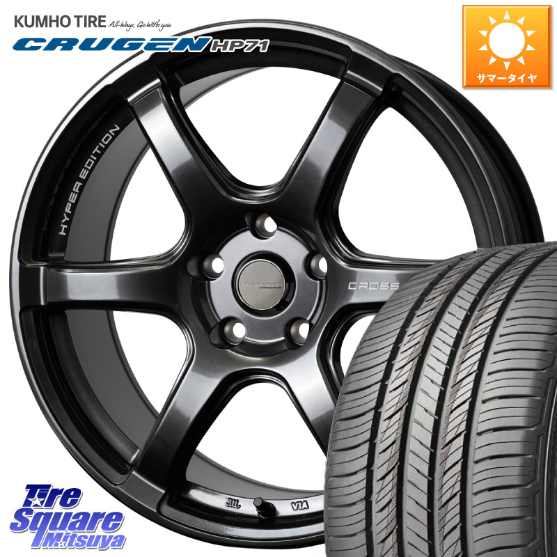 HotStuff クロススピード RS6 軽量ホイール 18インチ 18 X 7.5J +48 5穴 114.3 KUMHO CRUGEN HP71 クルーゼン サマータイヤ 215/55R18 CX-30 MX-30