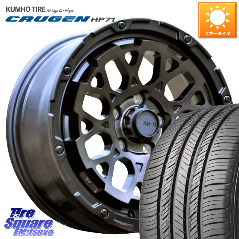 KUMHO CRUGEN HP71 クルーゼン サマータイヤ 225/60R174X4エンジニアリング Air/G Rocks ロックス GHOST ホイール 17インチ 17X7.0J 32 5穴 114.3 30系アルファード/ヴェルファイア デリカD:5 デリカD:5(26+) ヴェルファイアハイブリッド ヴェルファイア アルファード|タイヤスクエアミツヤ