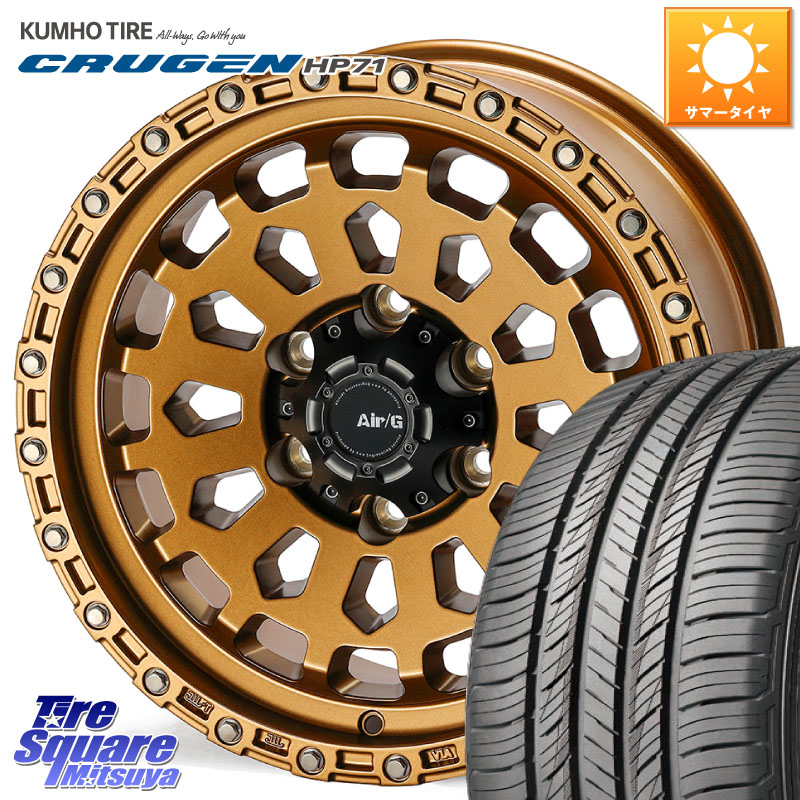 4X4エンジニアリング Air/G VULCAN ホイール 18インチ 18 X 9.0J +0 6穴 139.7 KUMHO CRUGEN HP71 クルーゼン サマータイヤ 265/60R18