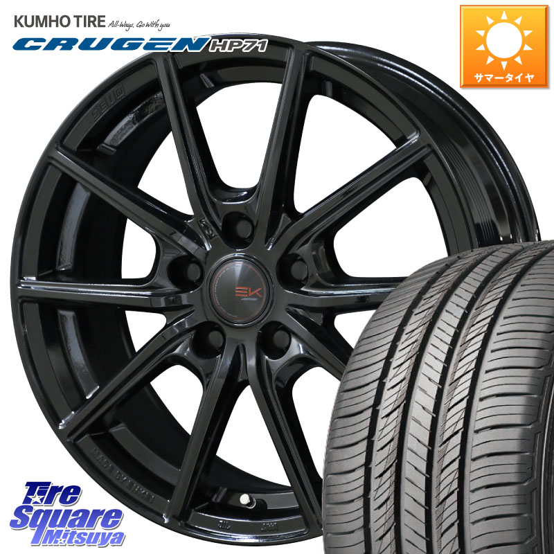 KUMHO CRUGEN HP71 クルーゼン サマータイヤ 225/60R17KYOHO SEIN EK ザインEK ホイール 17インチ 17X7.0J(M14B) 42 5穴 114.3 レクサスLBX｜タイヤスクエアミツヤ