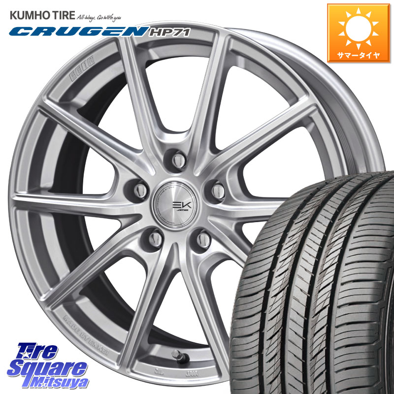 KYOHO SEIN EK ザインEK ホイール 17インチ 17 X 7.0J(M14B) +42 5穴 114.3 KUMHO CRUGEN HP71 クルーゼン サマータイヤ 225/60R17 レクサスLBX